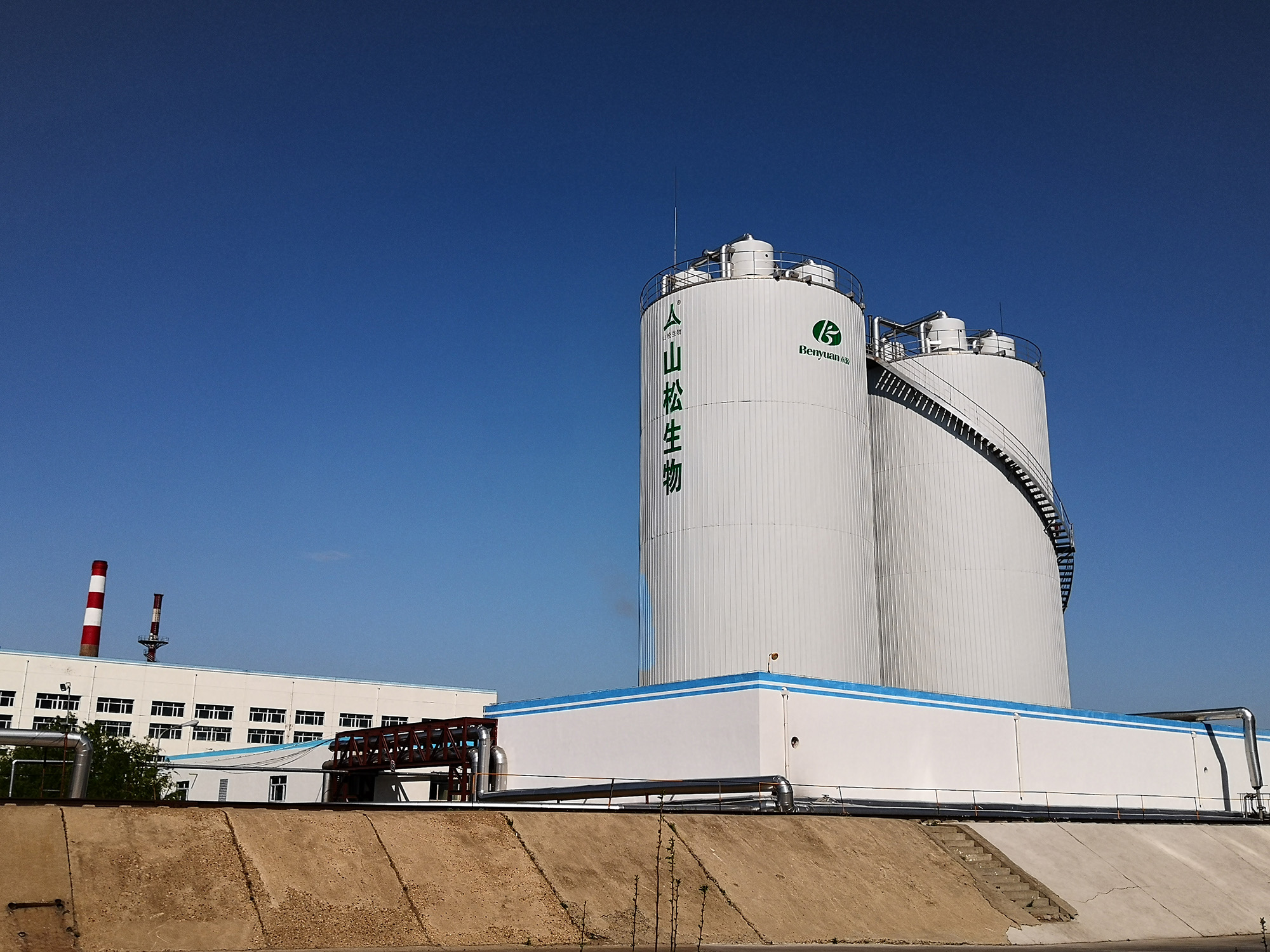 山東金鑼集團山松生物（大慶）制品有限公司廢水處理工程